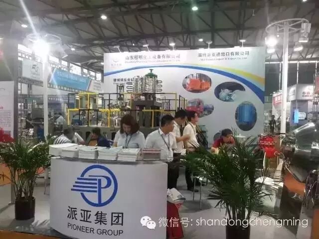 派亚重工